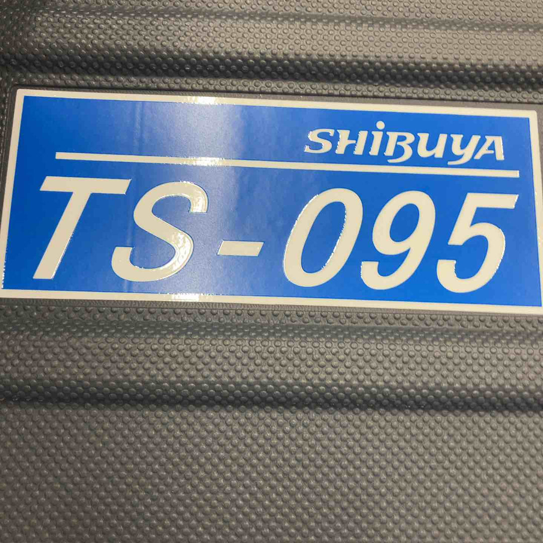 【未使用品】★シブヤ コアドリル TS-095 延長バー付き【八潮店】