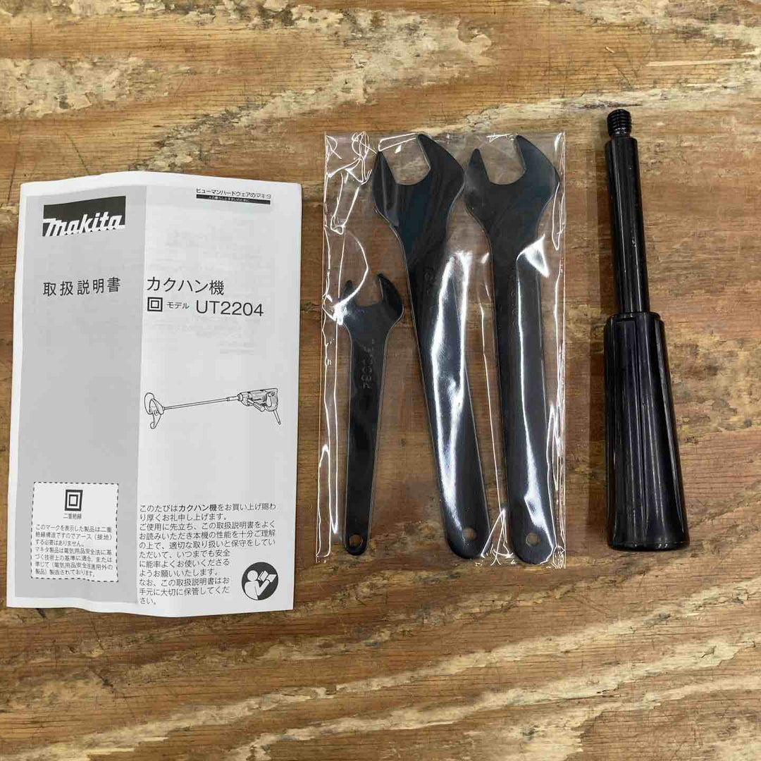 ☆マキタ(makita) かくはん機 UT2204【柏店】