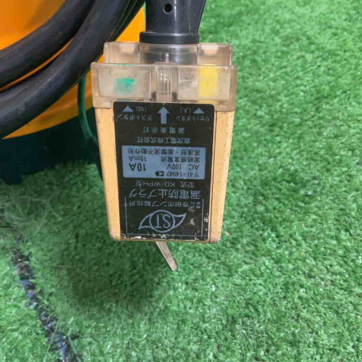 寺田 水中ポンプ SL-100M【草加店】