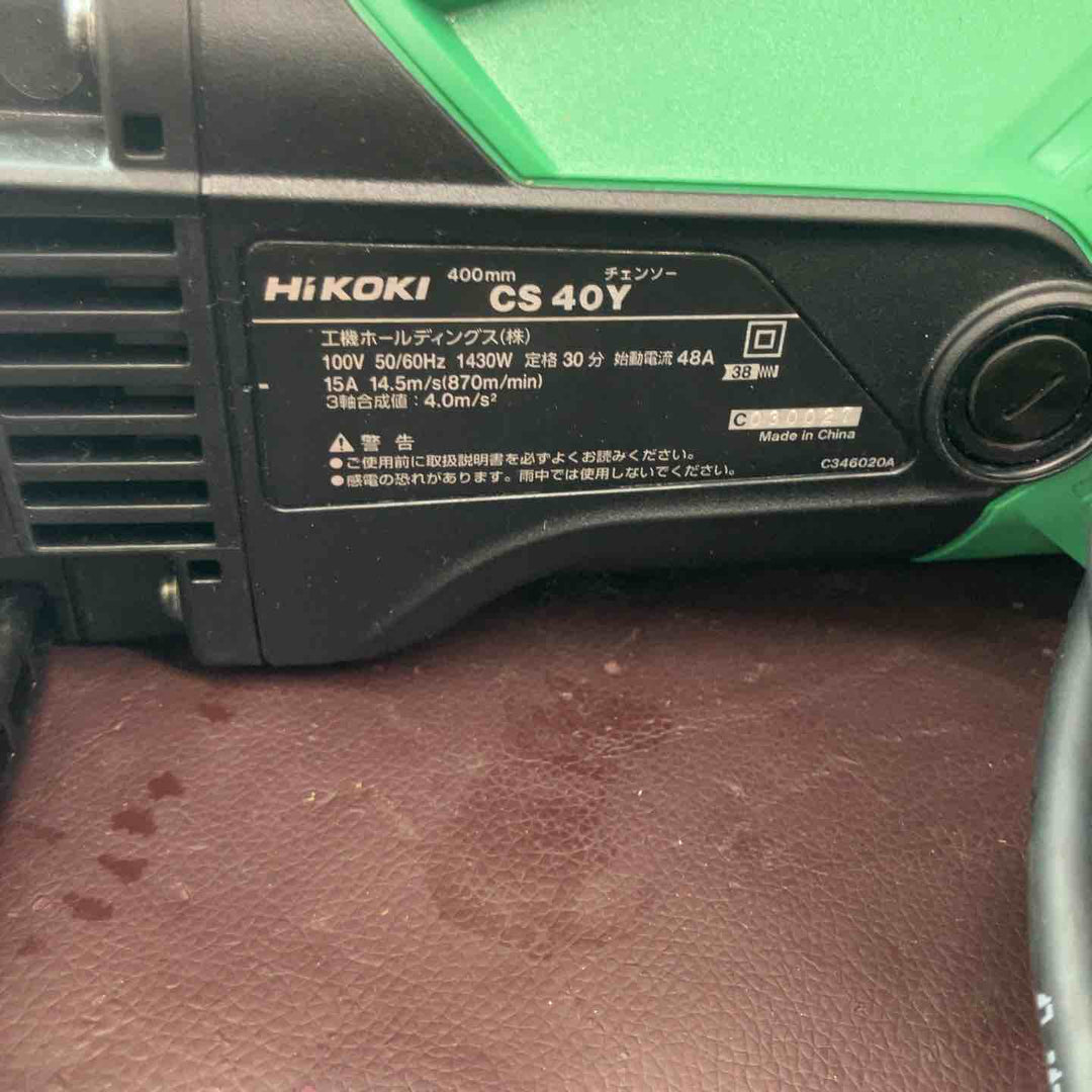 【中古品】ハイコーキ(HiKOKI※旧日立工機) 電気チェンソー CS40Y 【東大和店】