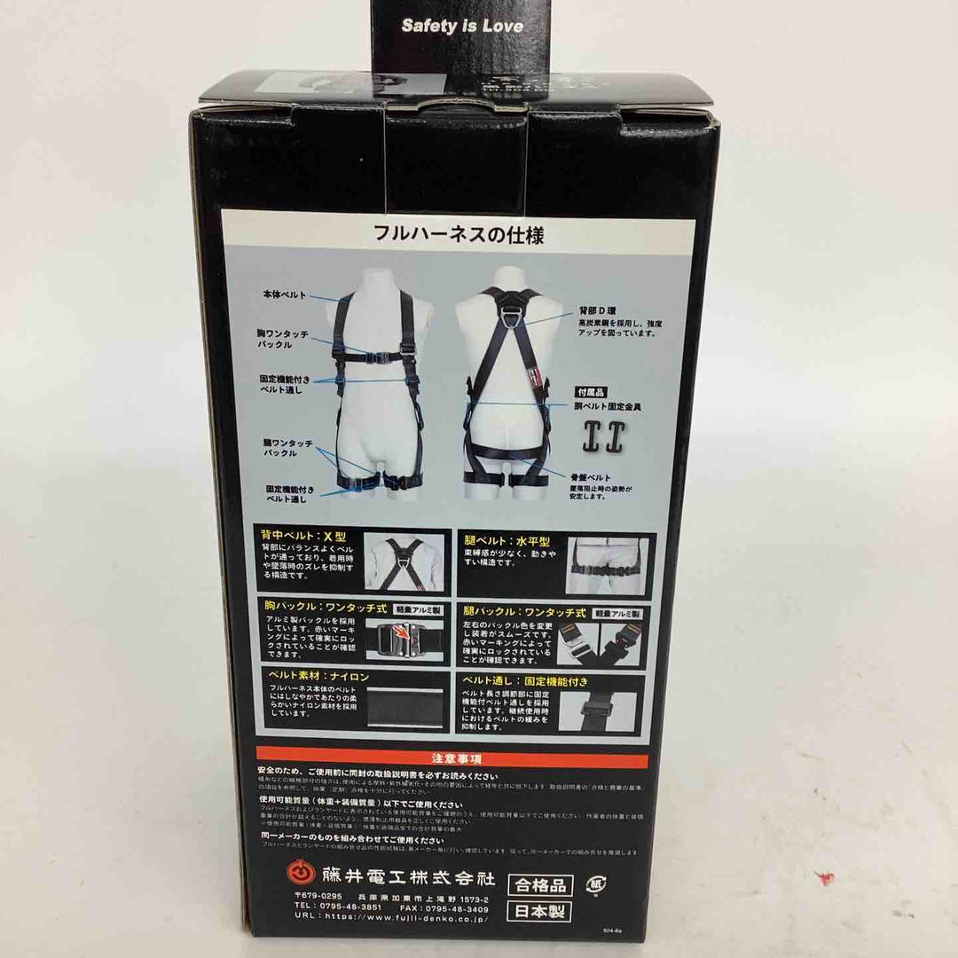 ◇ツヨロン 新規格 墜落制止用器具 クロカゲハーネス TH-504-OT-DG-L【狭山】