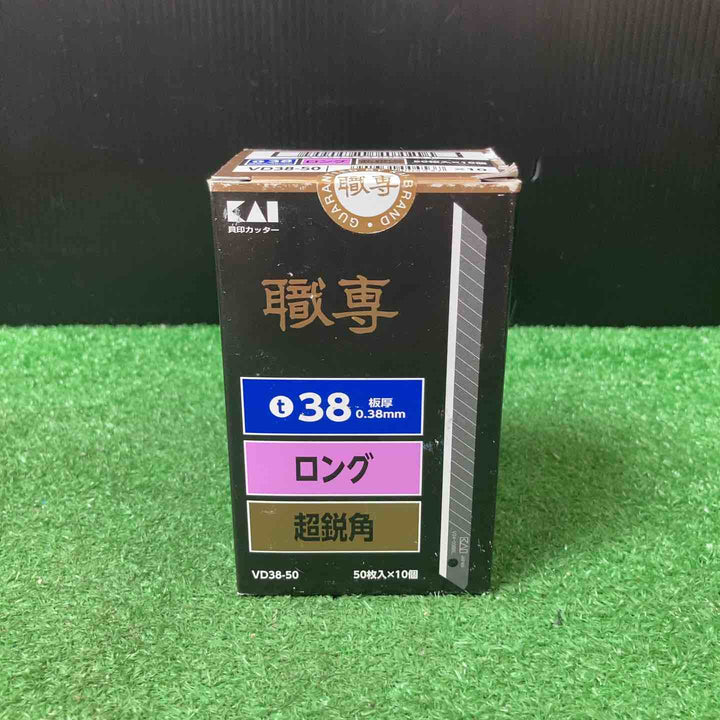 【未使用品(店頭展示品)】貝印 職専替刃 ロング 超鋭角 50枚入×10個 VD38-50【岩槻店】