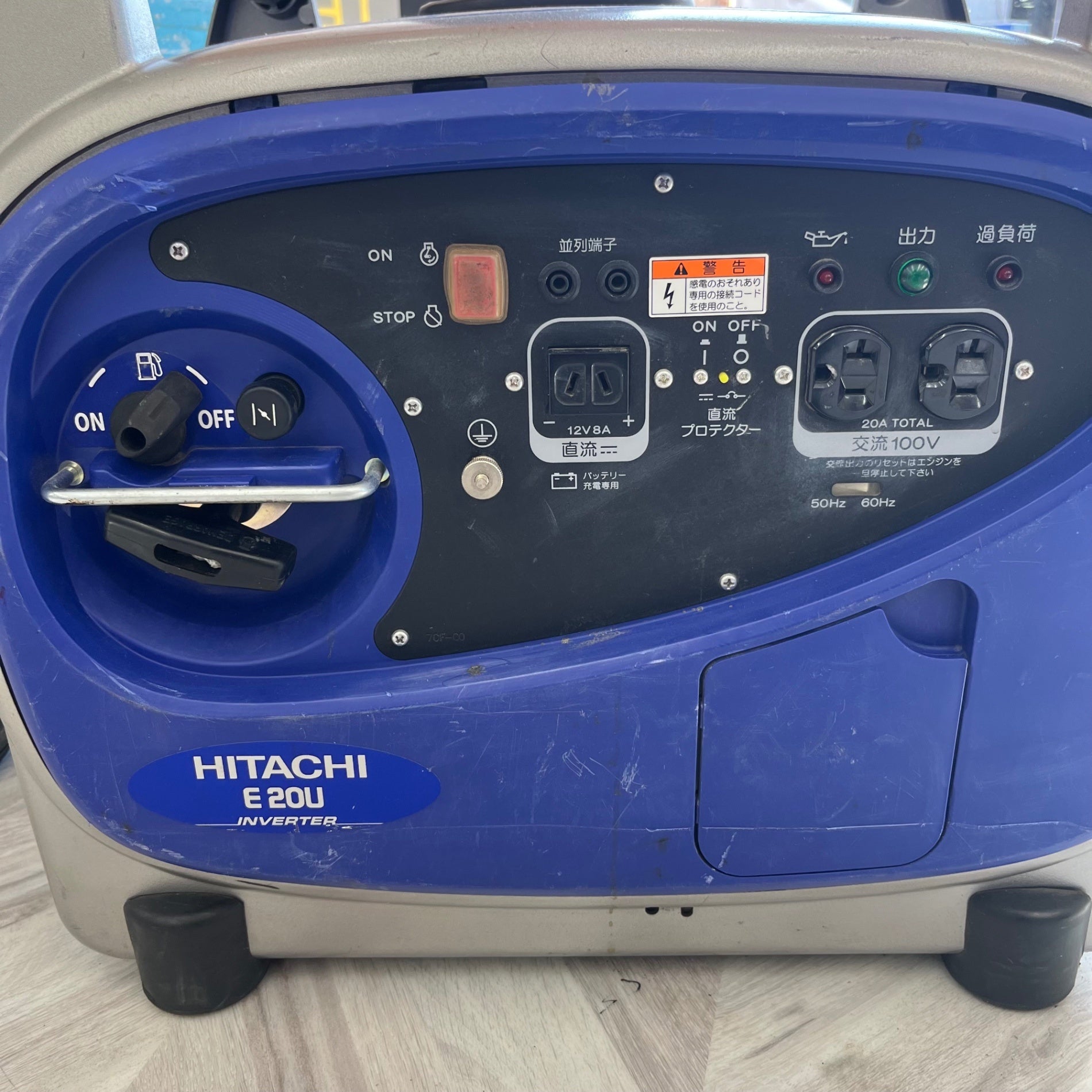 【店頭受取り限定】 ハイコーキ(HIKOKI ※旧:日立工機) インバータ式エンジン発電機 50/60Hz 2kVA E20U(S) 100V　 【越谷店】