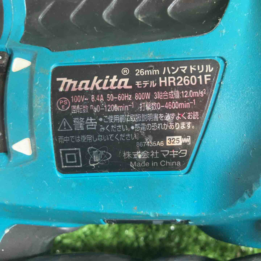 ★マキタ(makita) ハンマドリル HR2601F【川崎店】