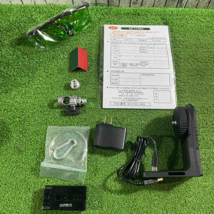 ◇マイト工業 レーザー墨出し器 MCS-31D【川口店】