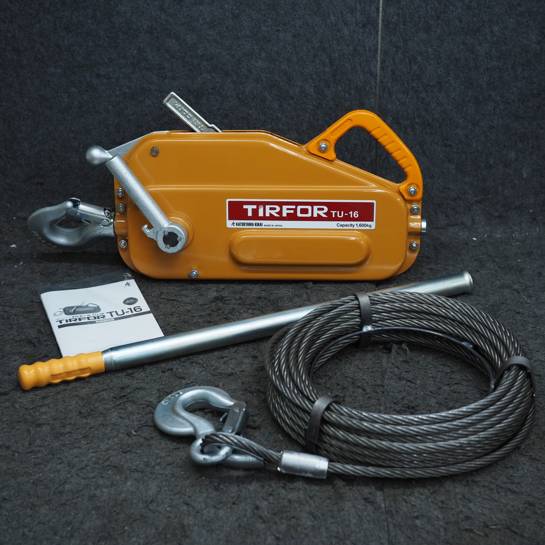 (美品)チルホール TU-16 手動式ウインチ TIRFOR セット TU-16 チルホール 1台 カツヤマキカイ(旧チルコーポレーション) 【通販