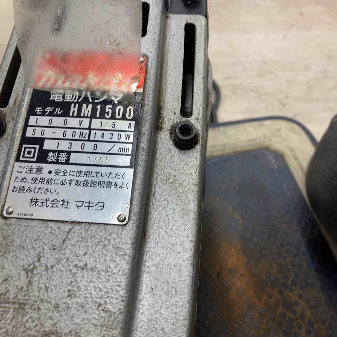 【店頭受取り限定】マキタ(makita) 電動ハンマ HM1500 チゼル、ブルポイント付き【川越店】