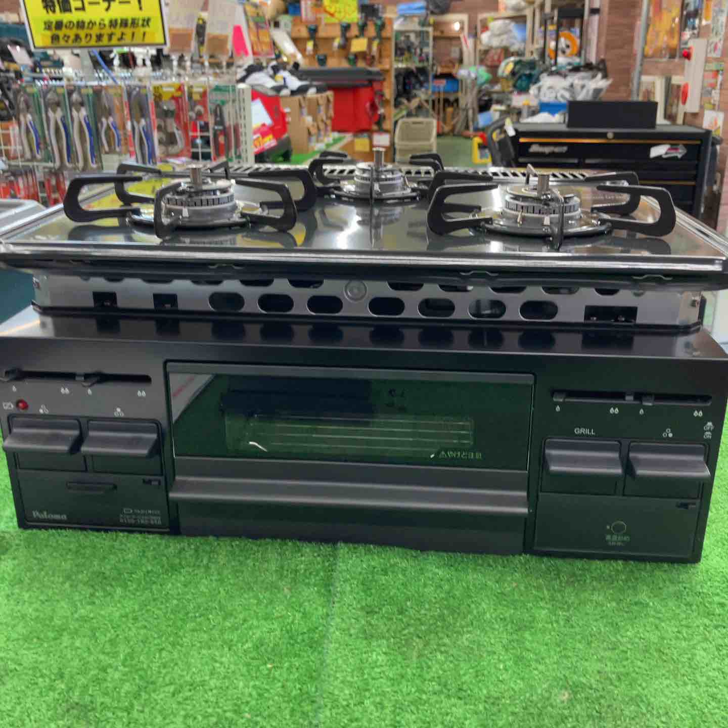 店頭受取り限定】 未使用開封品 パロマ ビルトインガスコンロ