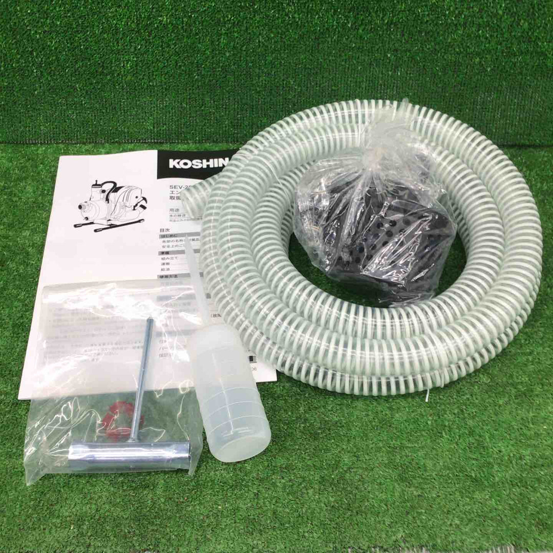 【未使用品】工進 工進製 4サイクルエンジンポンプ（25mm） SEV-25F【桶川店】