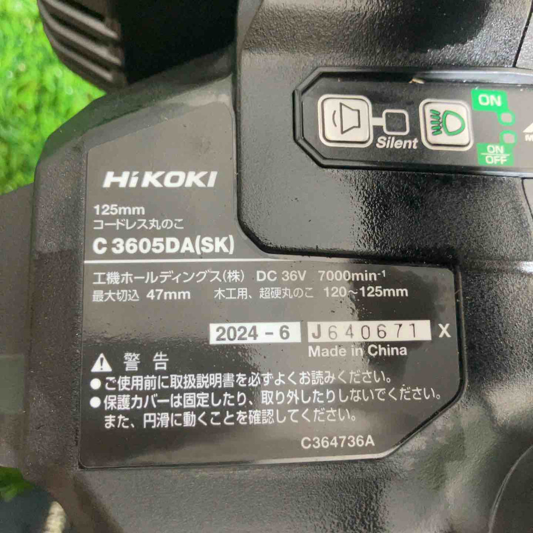 ★ハイコーキ(HIKOKI ※旧:日立工機)36V コードレス丸のこ C3605DA(SK)(NNB) 本体のみ【戸田店】