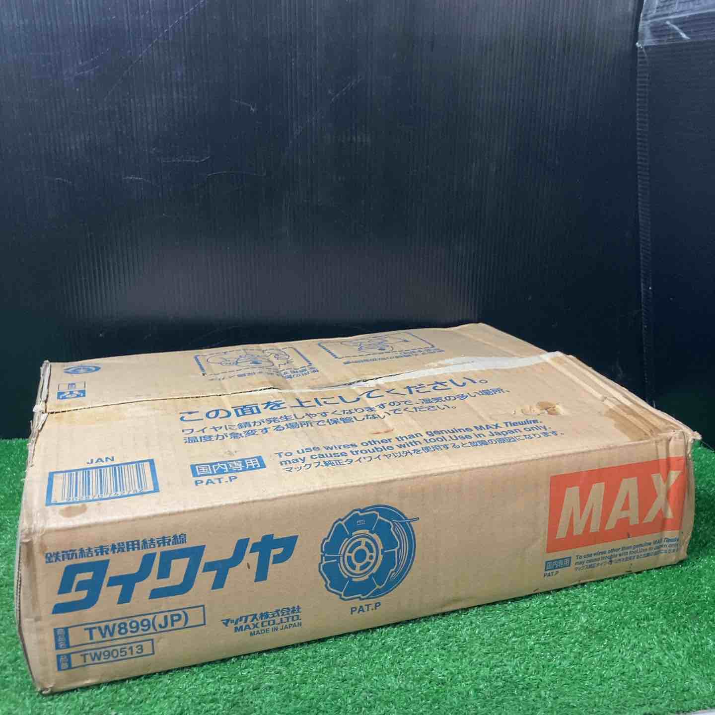 新品未使用のMAXタイワイヤ 未使用品(未開封)】◇マックス(MAX