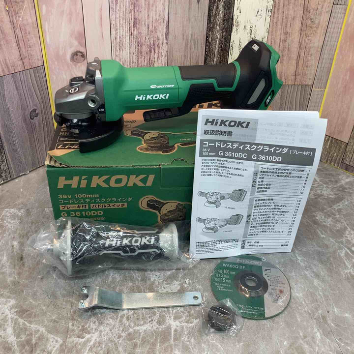 ★ハイコーキ(HIKOKI ※旧:日立工機) 100mmコードレスディスクグラインダ G3610DD(NN)【八潮店】