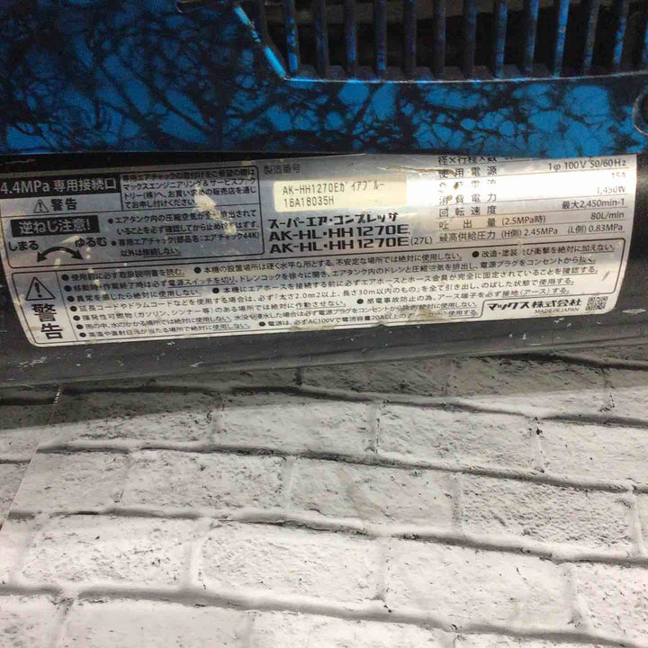 ◇マックス(MAX) エアコンプレッサー AK-HH1270E ガイアブルー【川口店】