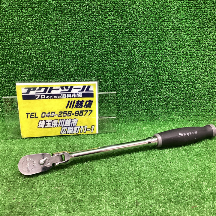 ★スナップオン(Snap-on) 3/8"フレックスヘッドラチェット FHLF80A【川越店】