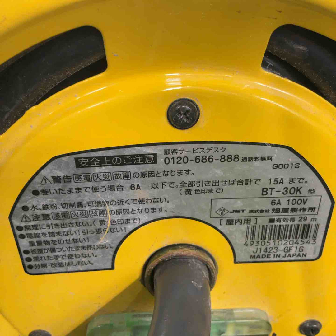 ハタヤ シンタイガーリール コードリール BT-30K【草加店】