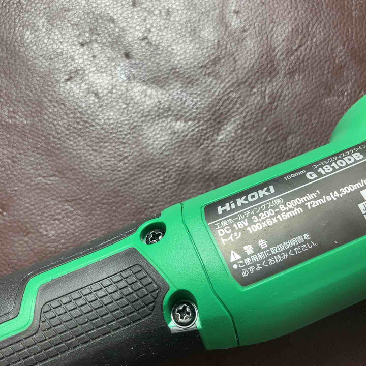 【中古美品】★ハイコーキ(HIKOKI ※旧:日立工機) 100mmコードレスディスクグラインダ G1810DB(NN)【東大和店】
