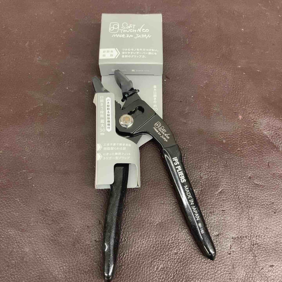 【未使用品(店頭展示品)】 ロブスター(LOBSTER)/HIT/IPS モンキーレンチ プライヤー 3点まとめ 【東大和店】