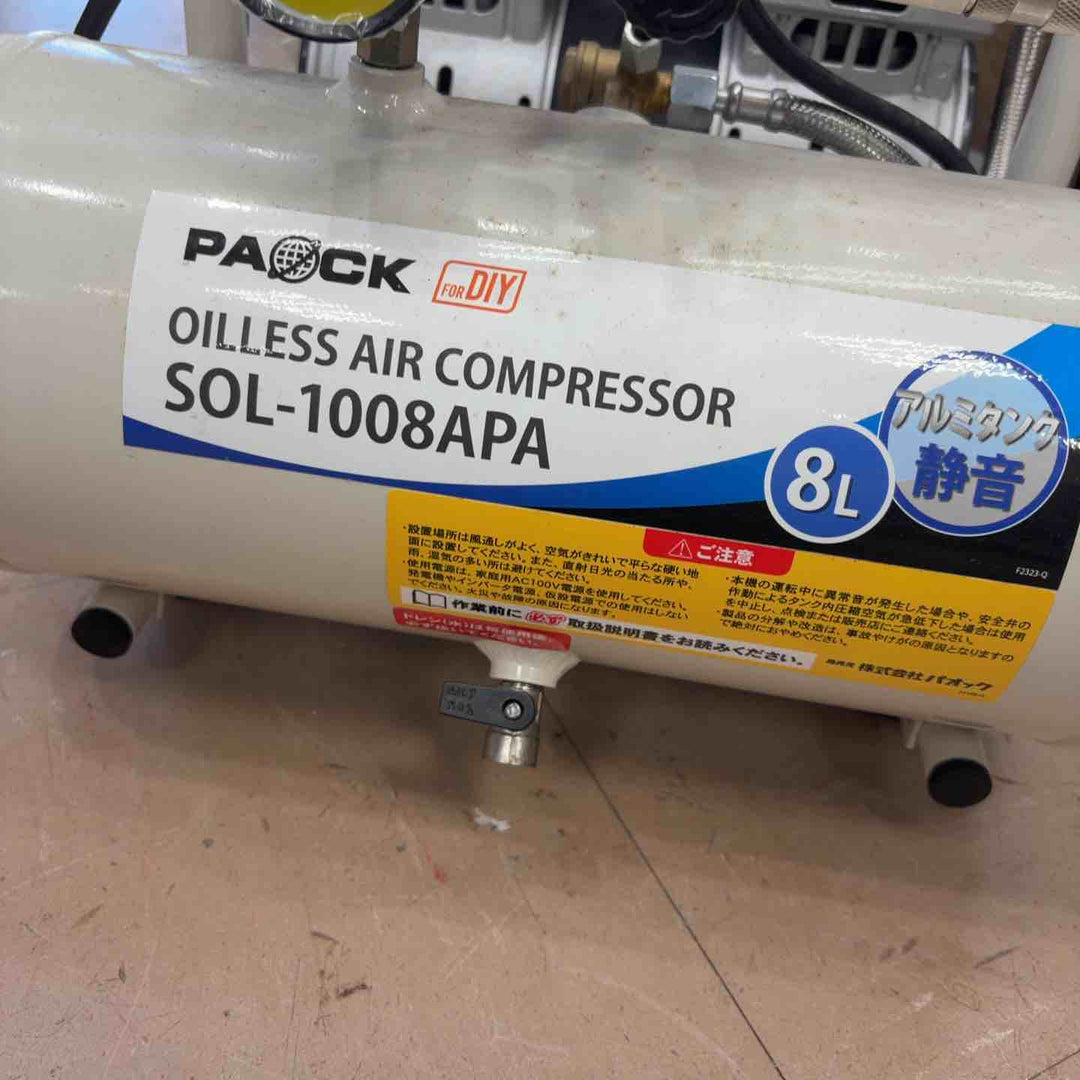 ◇パオック(PAOCK) 静音アルミタンクオイルレスコンプレッサ SOL-1008APA【草加店】