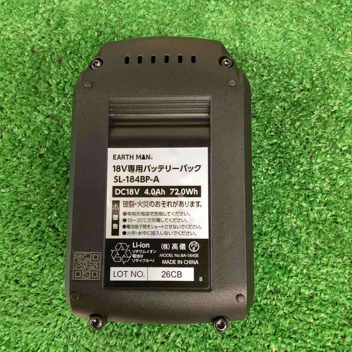 高儀 EARTHMAN SHARE LINK 18V充電式ブラシレスロータリーハンマー SL-BRH22-AS【越谷店】
