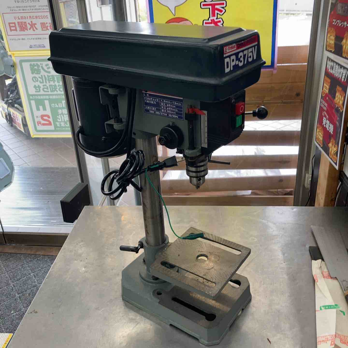 ◇E-Value 卓上ボール盤 DP-375V【所沢店】 – アクトツールオンライン