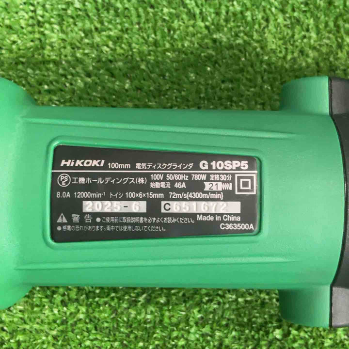◇ハイコーキ(HIKOKI ※旧:日立工機) 100mm ディスクグラインダー スナップスイッチタイプ G10SP5【草加店】