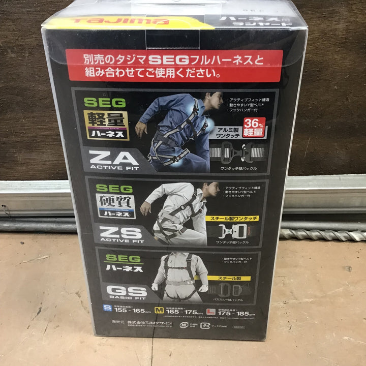 □タジマ(Tajima) フルハーネス用巻取式ダブルランヤード A1ER150-WL2【草加店】