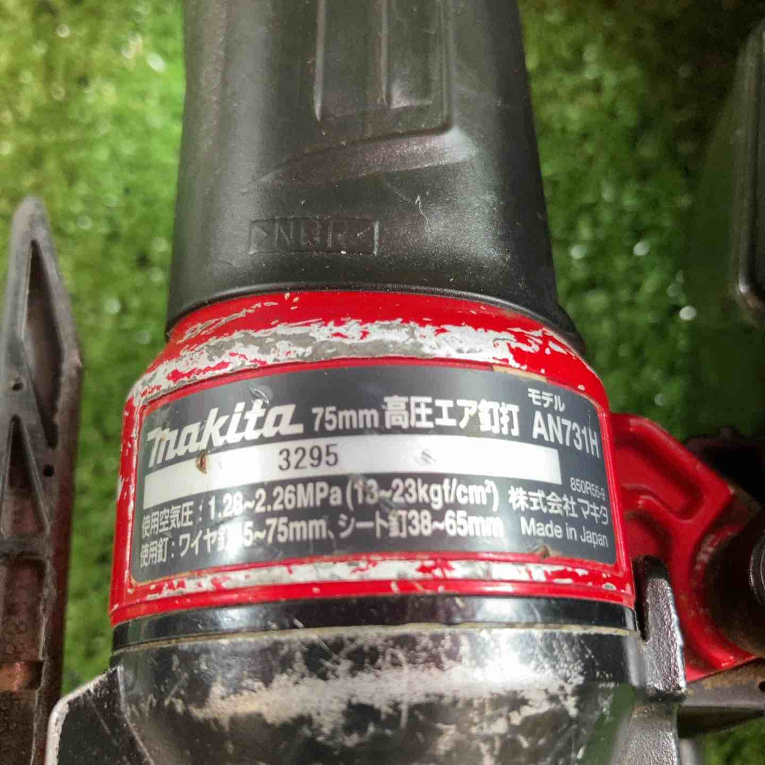 ★マキタ(makita) 高圧エア釘打ち機 AN731H【川崎店】