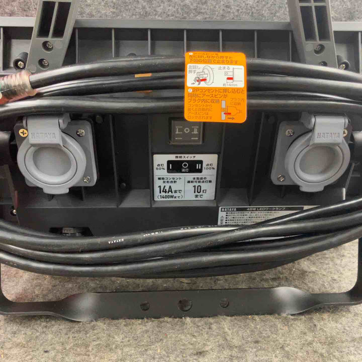 HAYATA ハイブリッドLEDランプ ワークランプ LYZ-45K【鴻巣店】