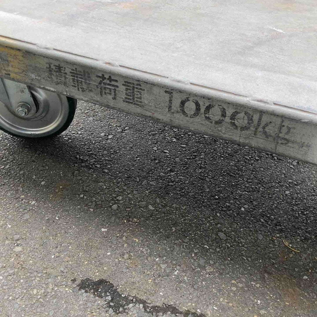 【店頭受取り限定】◇メーカー不明 台車 4輪 積載荷重1000kg【八潮店】