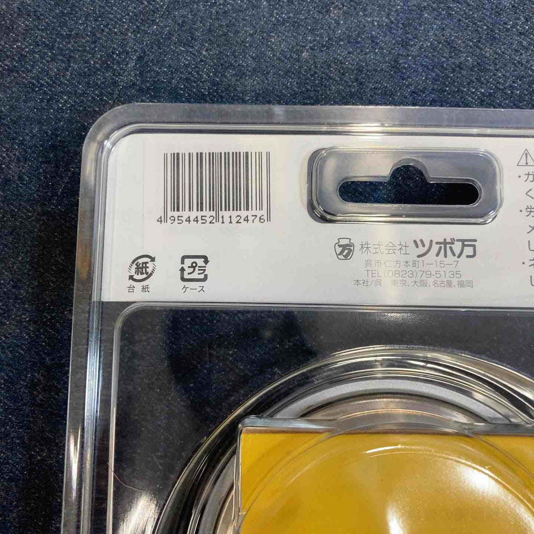 TSUBOMAN　ツボ万　ダイヤモンドホイール　マクトルⅡシルバー 3個セット【八潮店】
