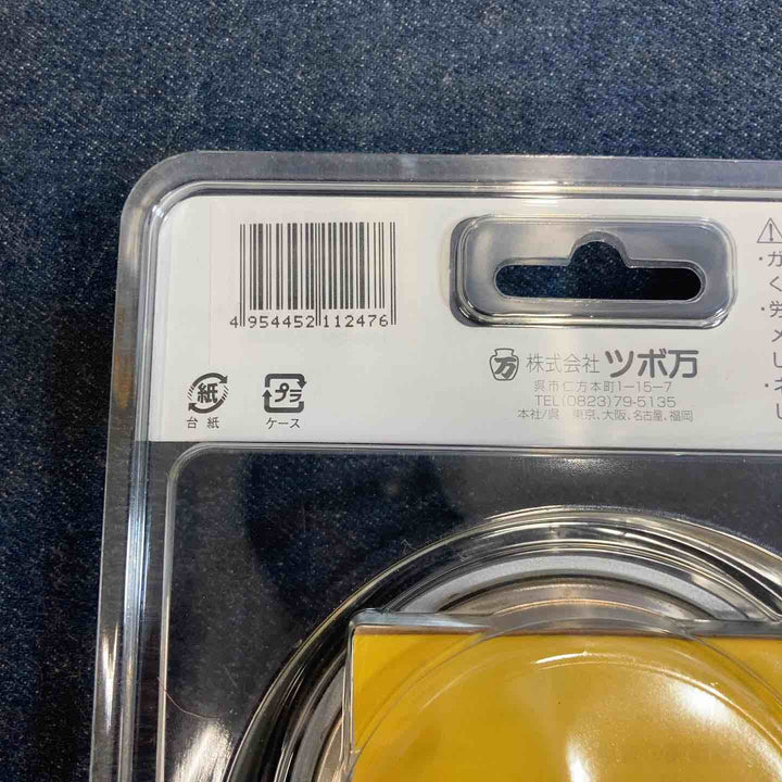 TSUBOMAN　ツボ万　ダイヤモンドホイール　マクトルⅡシルバー 3個セット【八潮店】