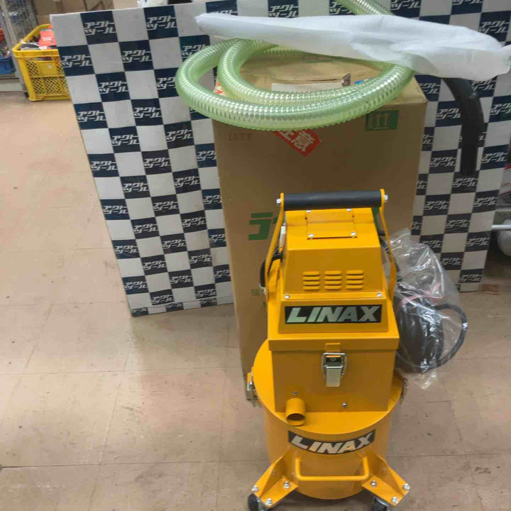 ◇ライナックス(LINAX) 集じん機 V-1-100V【草加店】