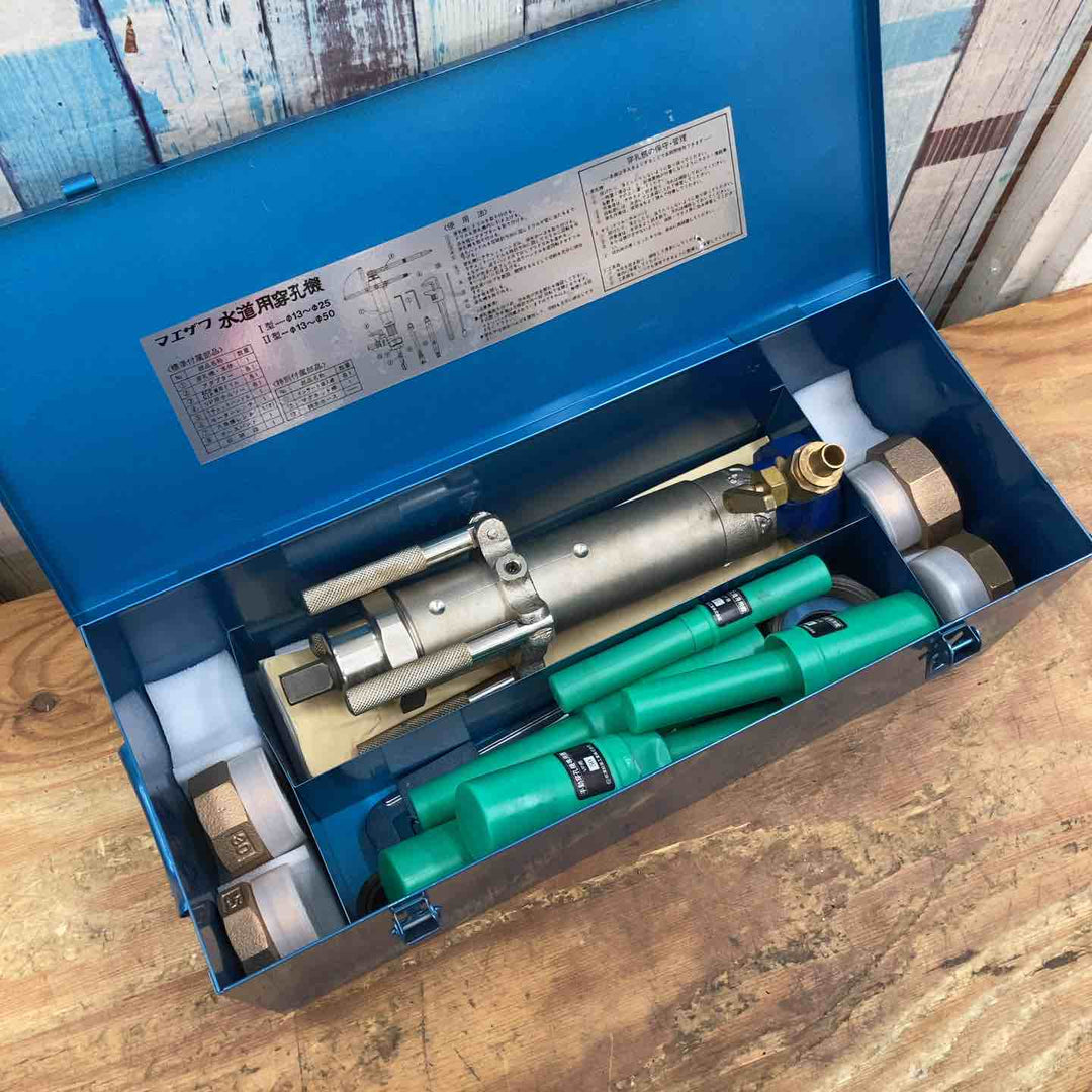 【中古美品】QSO/前澤給装工業株式会社 水道用穿孔機2N型 20～50 【柏店】