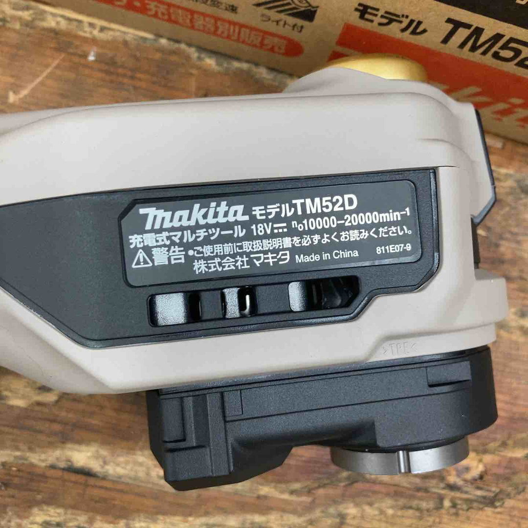★マキタ(makita) コードレスマルチツール TM52DZPG(本体のみ) LXT20周年記念限定カラー プレミアムグレージュ【柏店】