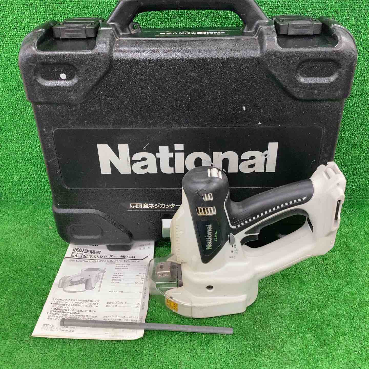 ☆パナソニック(Panasonic) コードレス全ネジカッター EZ4540X-B