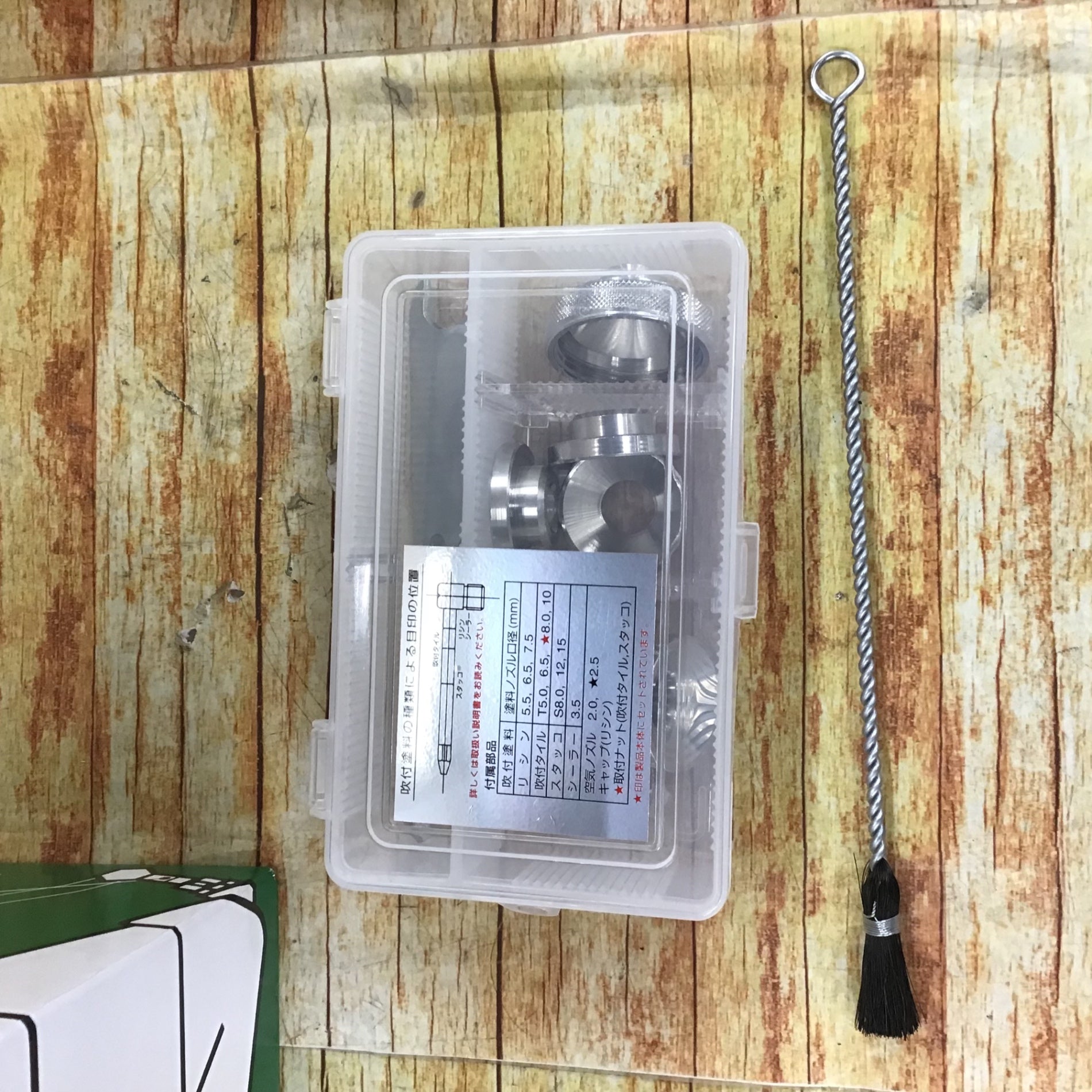 ▽大塚刷毛 アルミ吹付ガン SG-50【川崎店】 – アクトツールオンライン