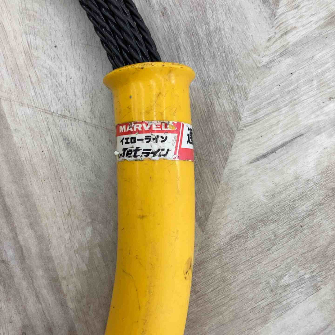 マーベル(MARVEL) 通線収納ケース MWC-30【越谷店】