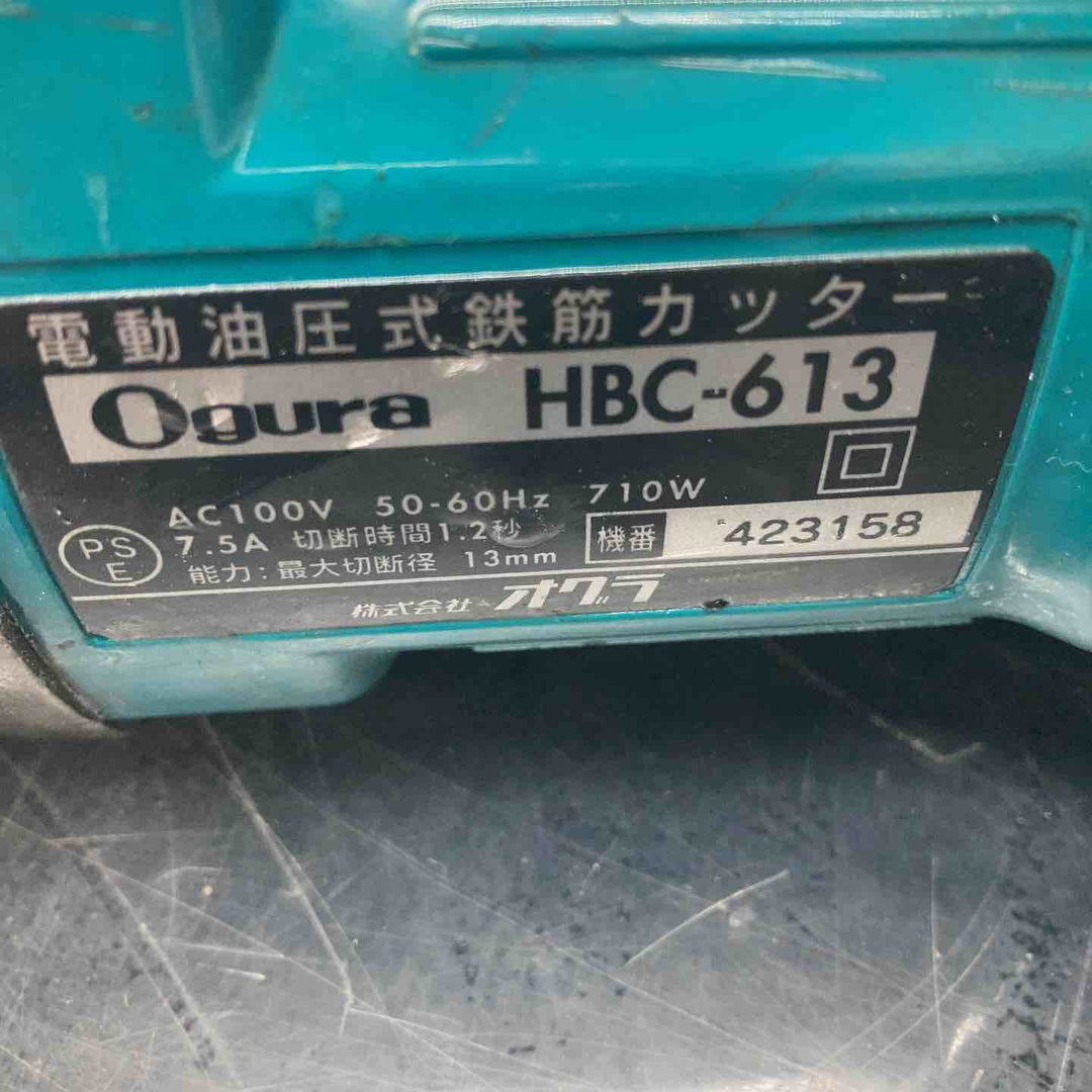 ★オグラ(Ogura) 鉄筋カッター HBC-613【川越店】