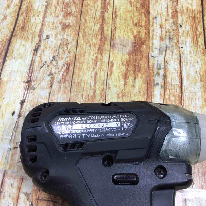 ★マキタ(makita) コードレスインパクトドライバー TD111DSHXB【川崎店】