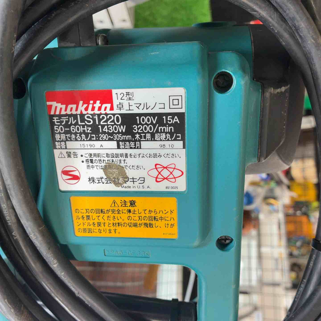 【中古品】 bマキタ 305mm卓上丸ノコ LS1220 【藤沢店】