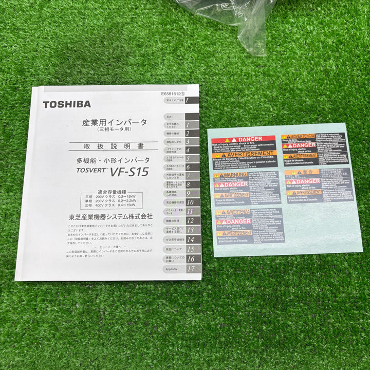 【未使用品】東芝 VFS15-2075PM  産業用インバーター 多機能 小型インバータ 三相モーター用【電材館越谷店】