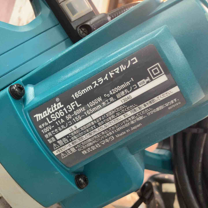 ★マキタ(makita) 165mmスライドマルノコ LS0613FL【八潮店】