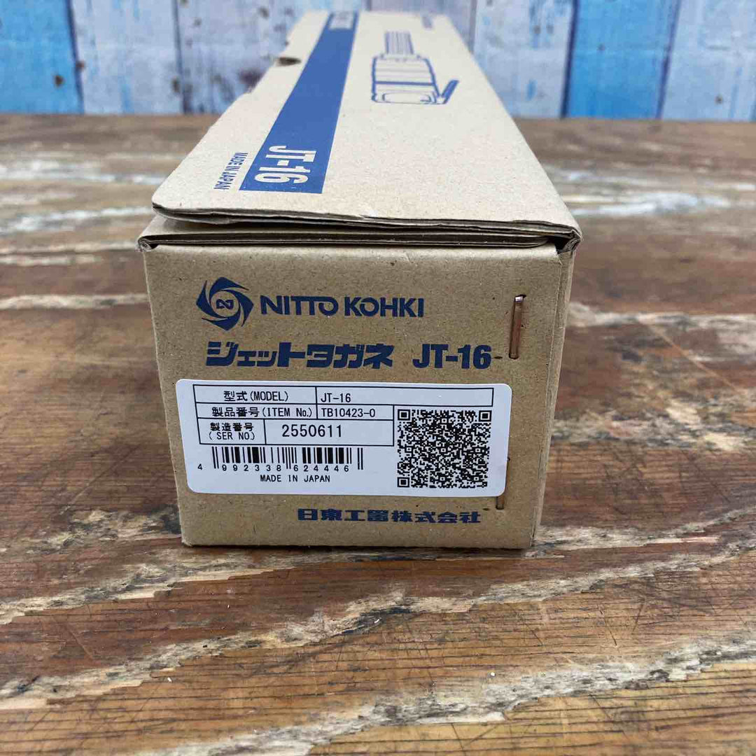 【未使用品】★日東工器 ジェットタガネ 空気式 JT-16【柏店】