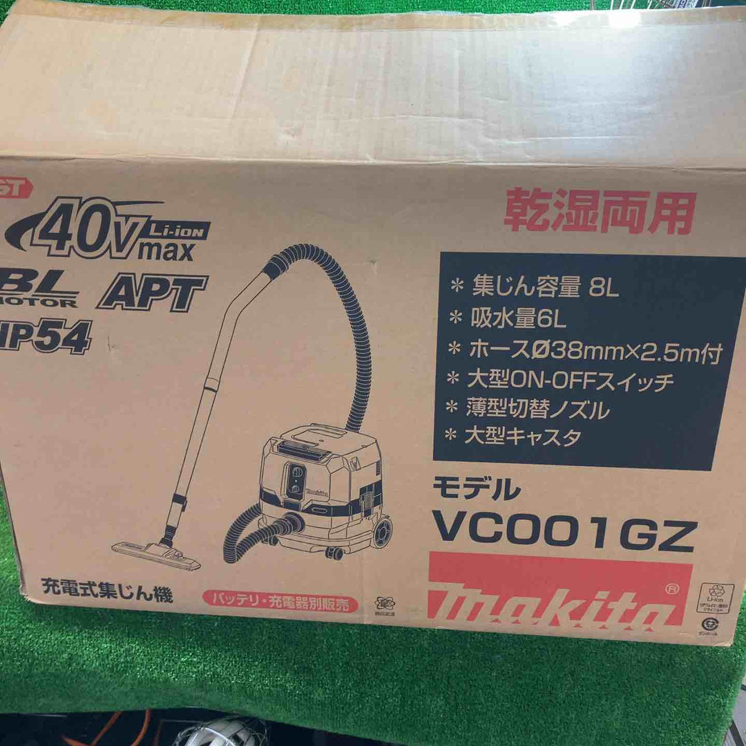 【未使用品】マキタ(makita) コードレス集じん機 VC001GZ 最大風量	3.2m3/min 【川越店】