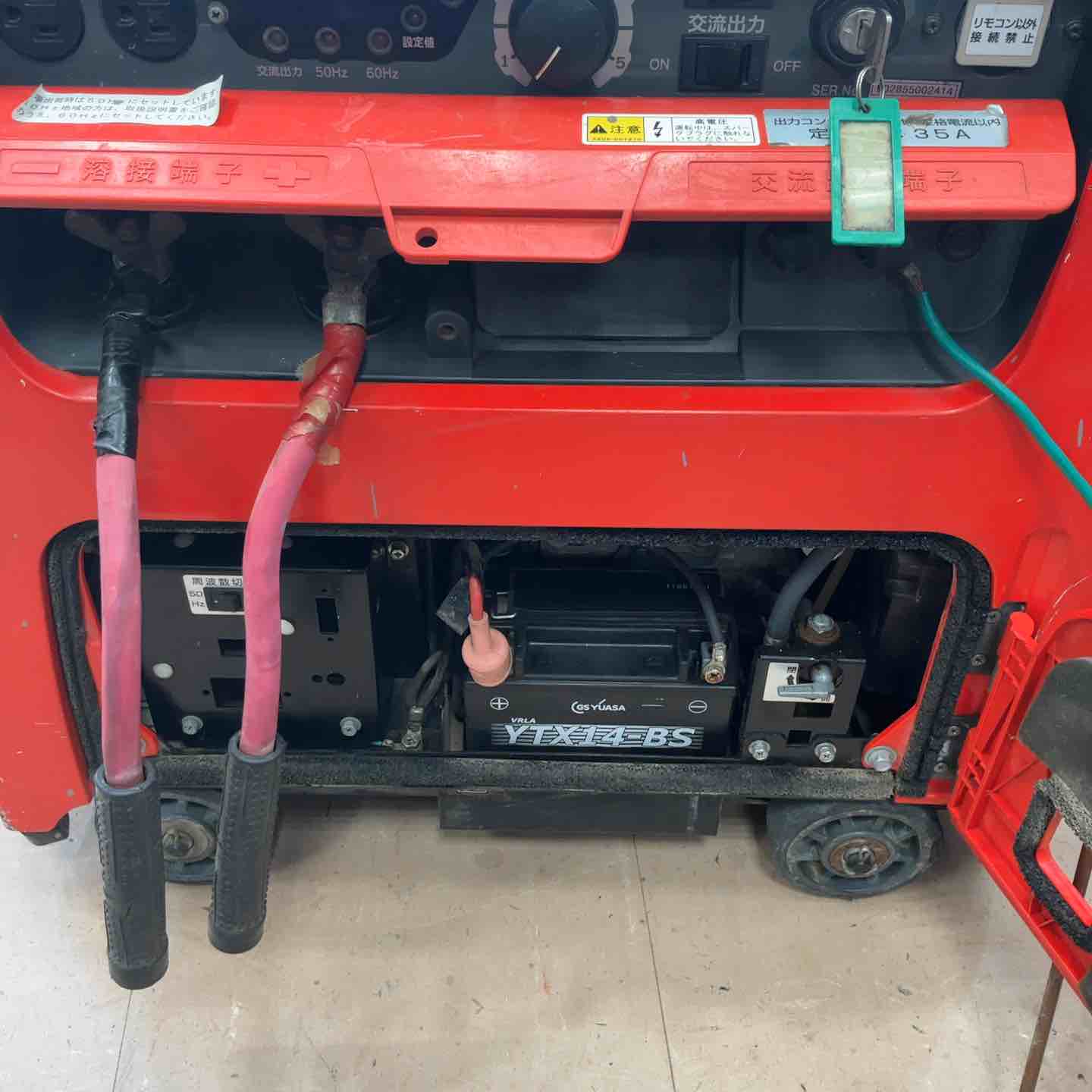 店頭受取り限定】☆新ダイワ(Shindaiwa) エンジンウェルダー EGW190M-I