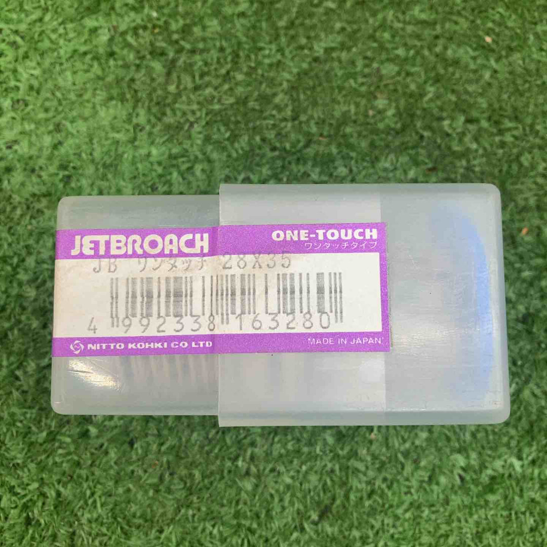 日東工器 NITTO ジェットブローチ 28×35L ワンタッチタイプ【川越店】