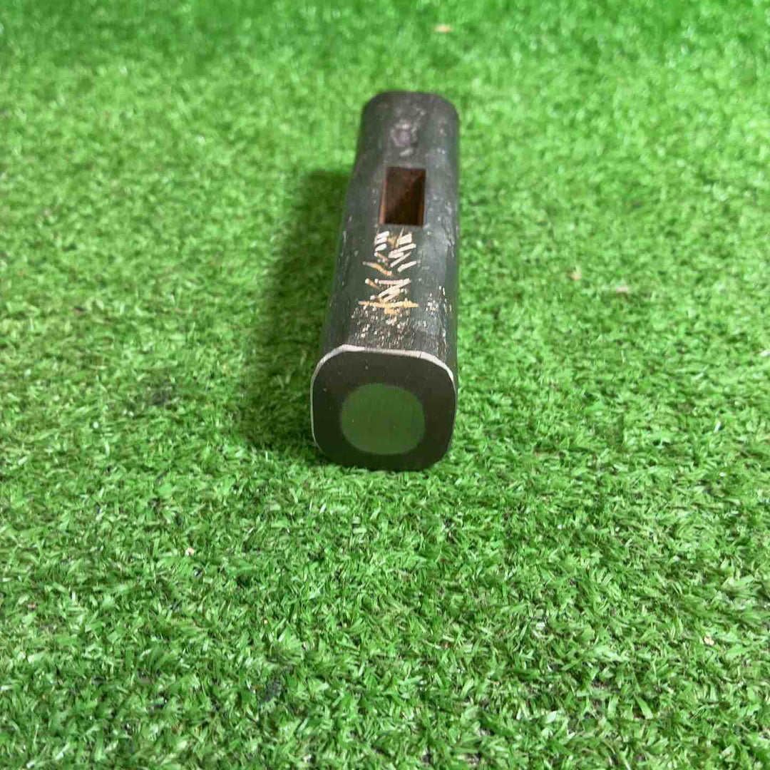 【未使用品】 洞心斎正行 特打火造 鋼付玄能 カッパ頭 120匁 【藤沢店】
