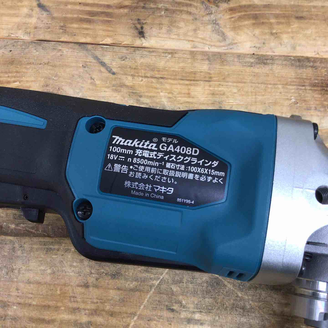 マキタ(makita) 100mmコードレスディスクグラインダ GA408DZ 【東大和店】