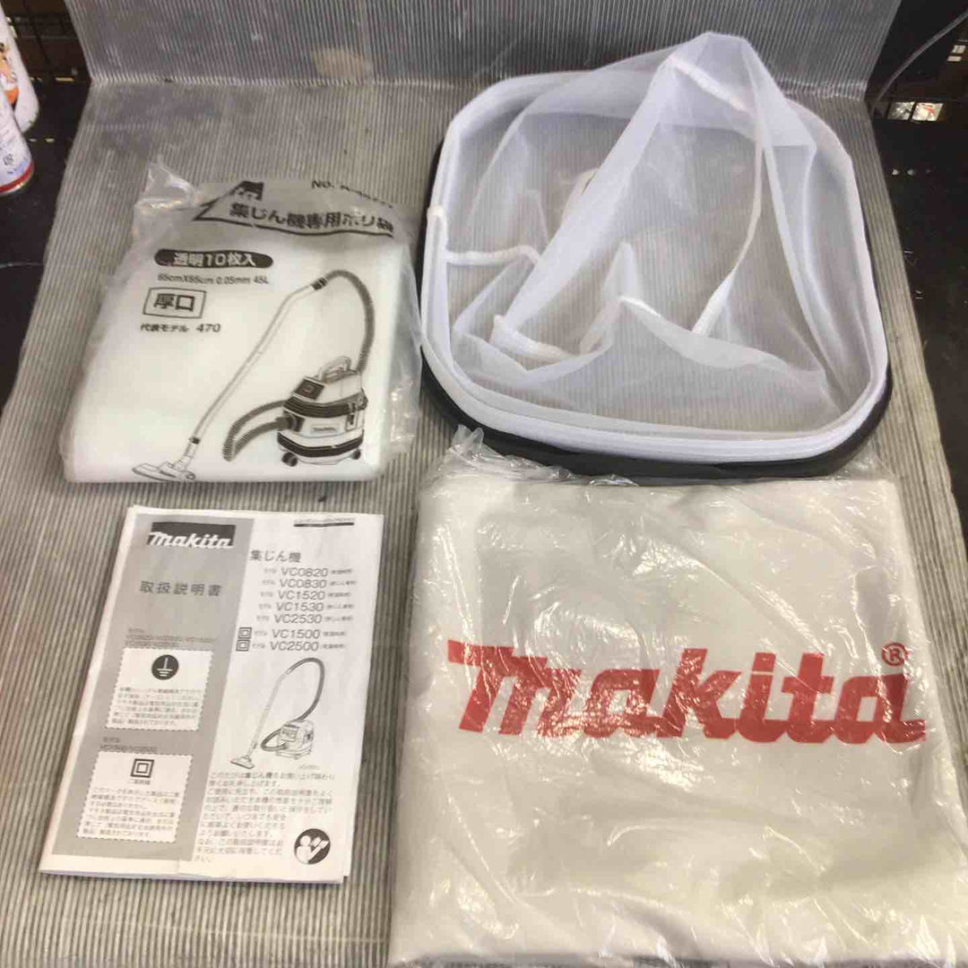 ★マキタ(makita) 集じん機 乾湿両用 VC1520【草加店】