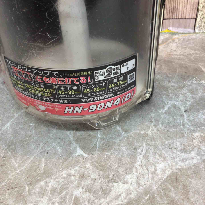 【中古品】★マックス(MAX) 高圧エア釘打ち機 HN-90N4(D)【八潮店】